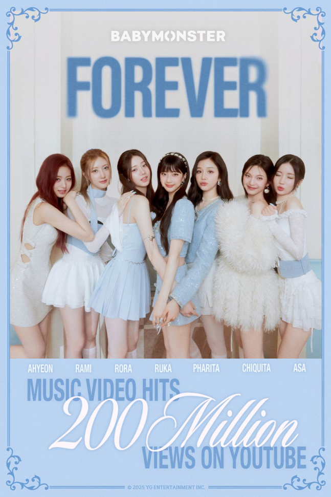 BABYMONSTER FOREVER MV 200 millions de vues YouTube
