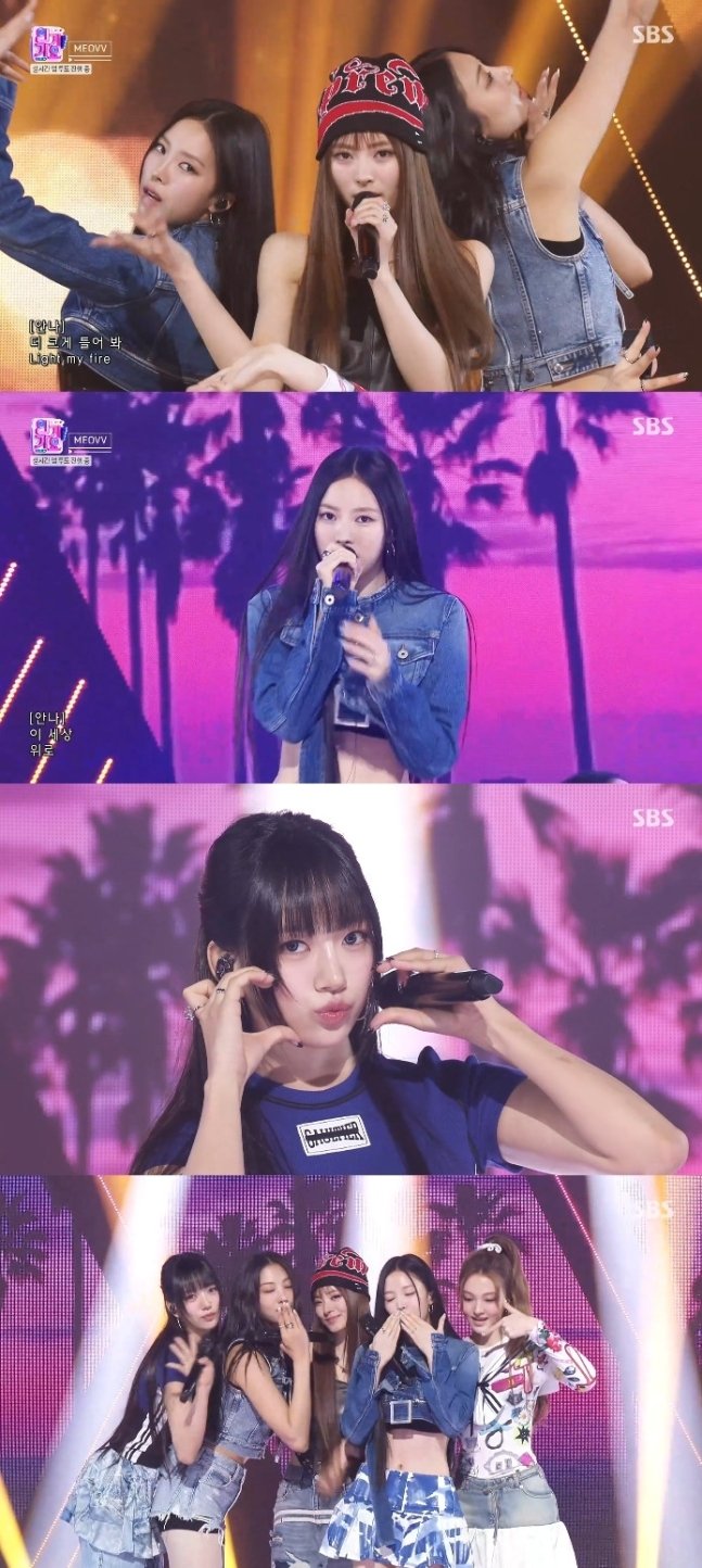 MEOVV performance DROP TOP sur SBS Inkigayo juin 2025