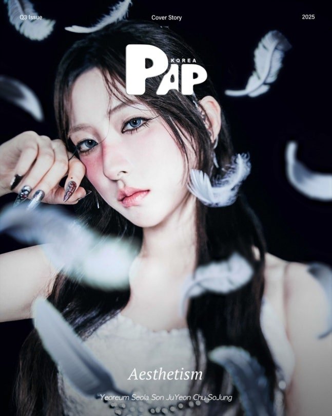 WJSN lors de la séance photo PAP Magazine