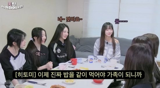 Séduisante évolution : SéiMyName accueille Shui et devient un girl group K-pop à 8 membres
