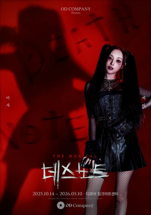 KEI (Lovelyz) de retour dans Death Note : 3 ans d'attente pour les fans